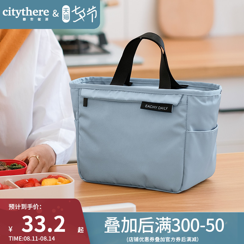 Lunch box handbag insulation lunch box bag aluminum foil thickened with rice tote bag Lunch bag insulation bag office worker rice bag