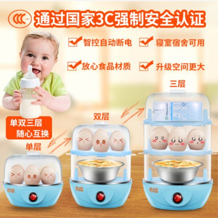Machine Eggs Automatic Egg Spoon Mini Home Person Power Cut Monolayer Fully Automatic 1 Steamed Egg 2 Thever Mini Cooking Egg-Egg Double