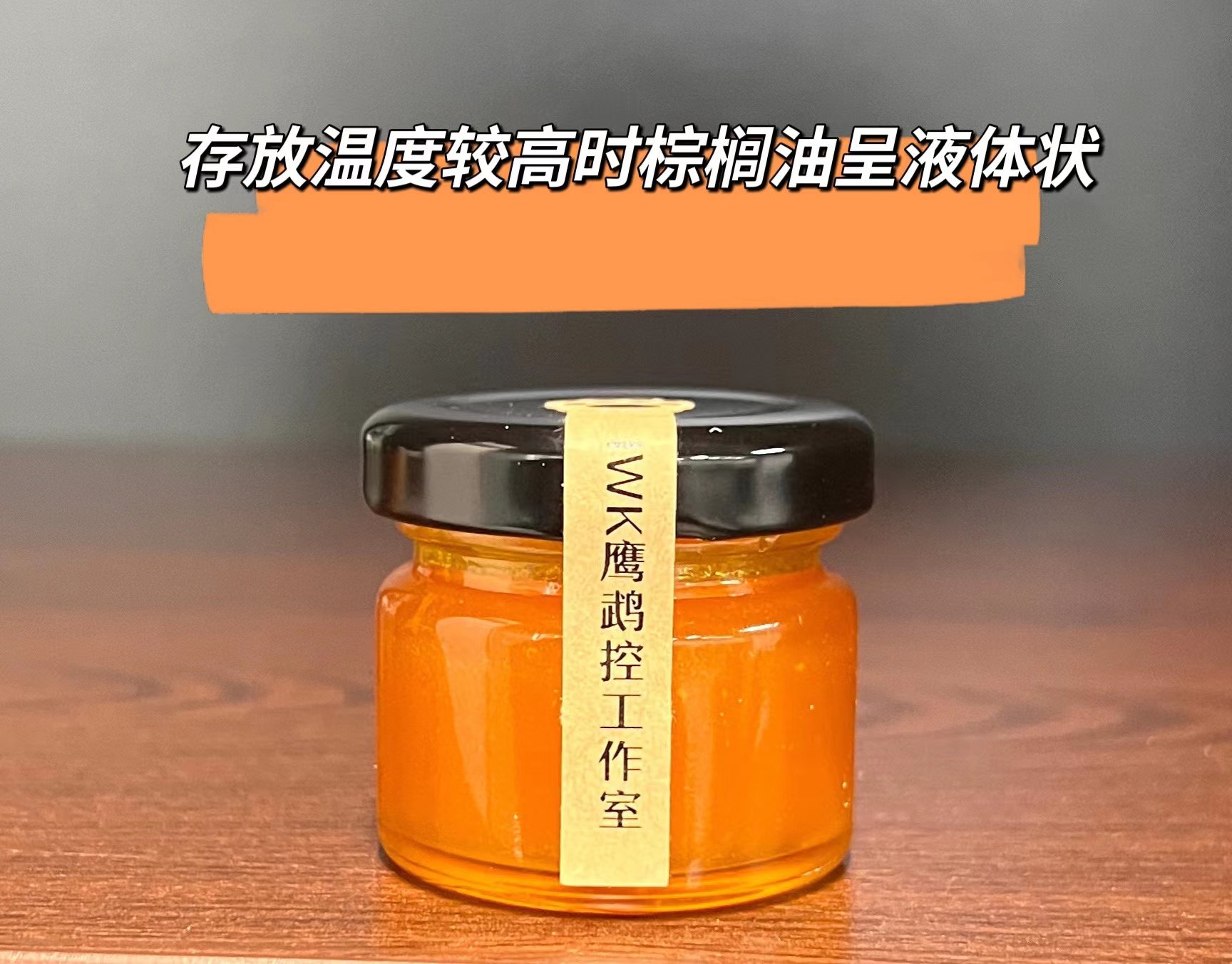 Import of natural organic parrot palm oil IWK Eagle Control Packing Tiger Leather Peony Xuan Phoenix Test Eat 25-3