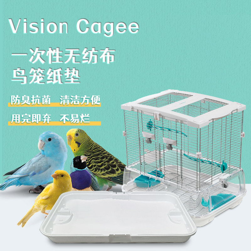 Hagen Harry Parrot Bird Cage Paper S01 M01 L01 is free
