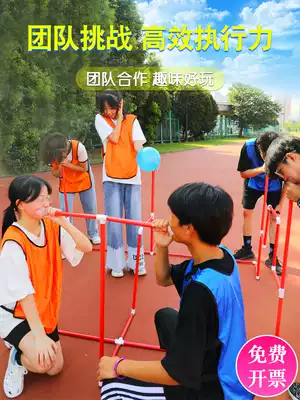 The power of sucking outdoor expansion props team building team building game equipment fun sports games props