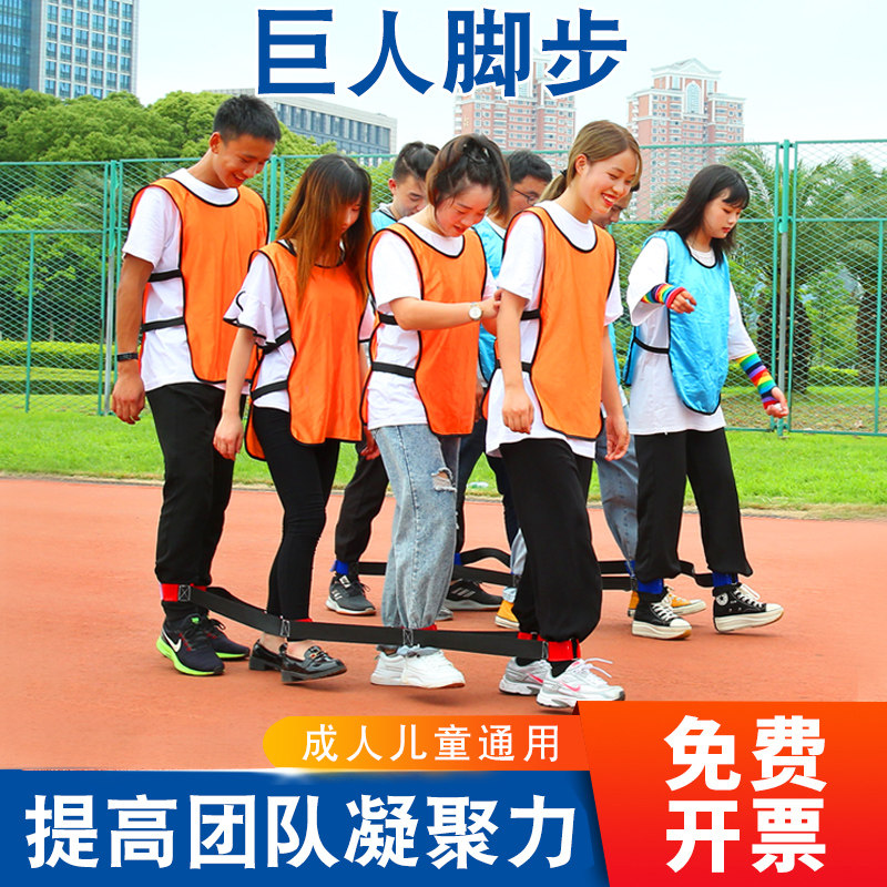 Team building Game props Giant steps Team Outdoor activities Expand training equipment Fun Games Parent-child