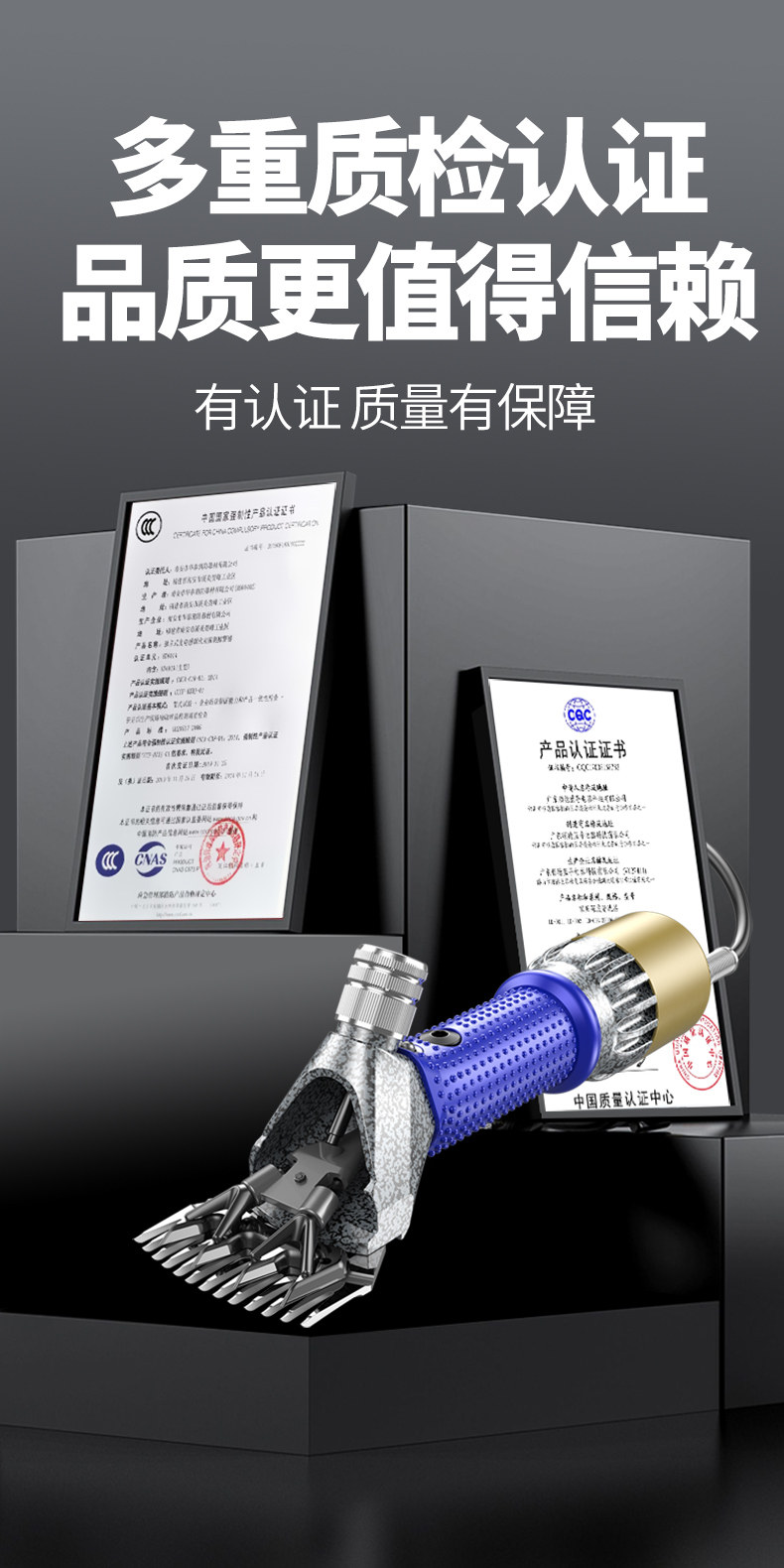 Ножницы 大功率羊毛剪低压无刷羊毛剪无极调速羊毛剪电动羊毛推子剪毛神器