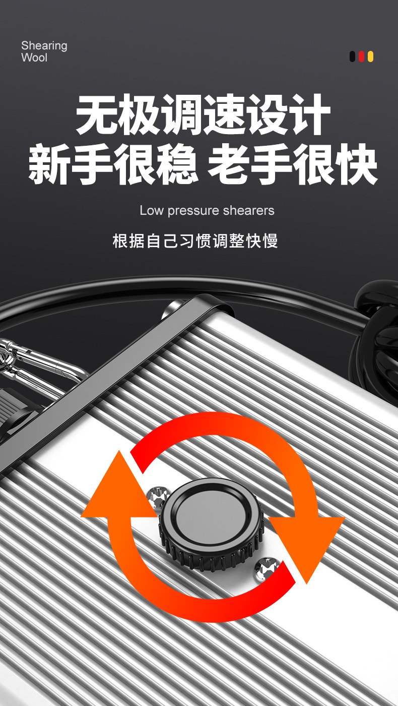 Ножницы 大功率羊毛剪低压无刷羊毛剪无极调速羊毛剪电动羊毛推子剪毛神器