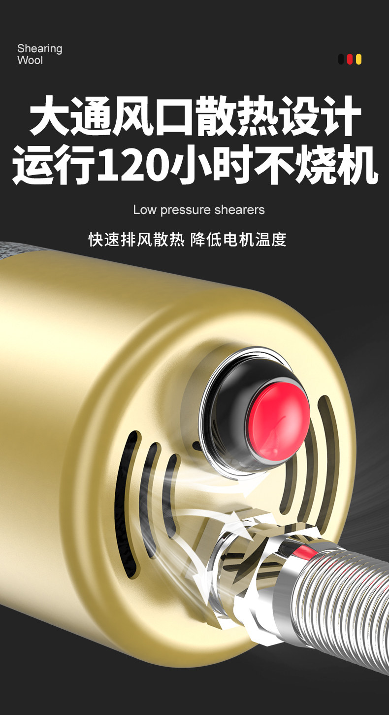 Ножницы 大功率羊毛剪低压无刷羊毛剪无极调速羊毛剪电动羊毛推子剪毛神器