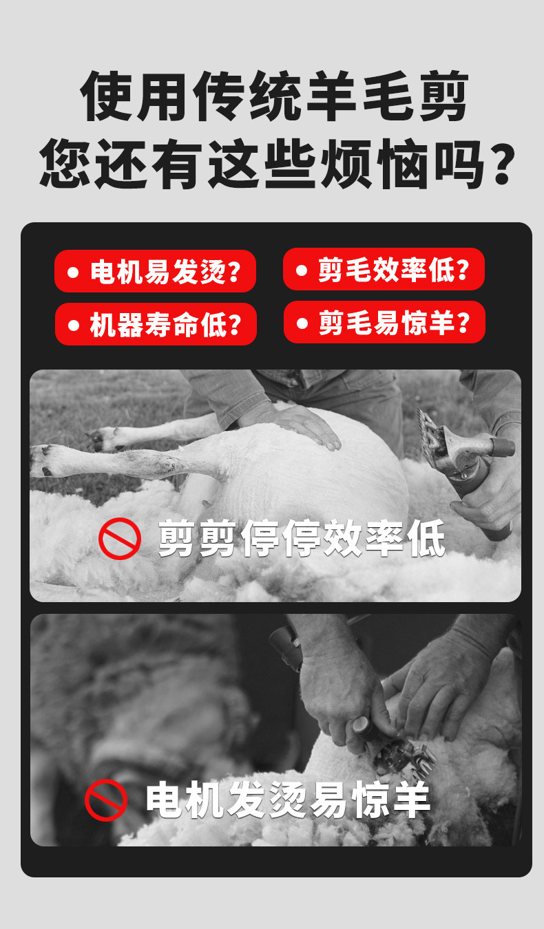 Ножницы 大功率羊毛剪低压无刷羊毛剪无极调速羊毛剪电动羊毛推子剪毛神器