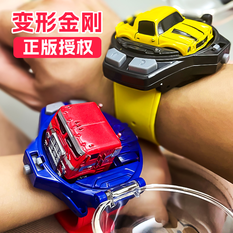 Watch Remote Control Car Mini Transformer Racing Car Boy Electric Children's Toy Children's Day Gift Wasp