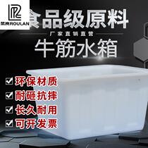 Beef Fascia Plastic Water Tank Thickened Containing Tank Rectangular fish farming Turtle Aquaculture Shallow Basin large bucket pe