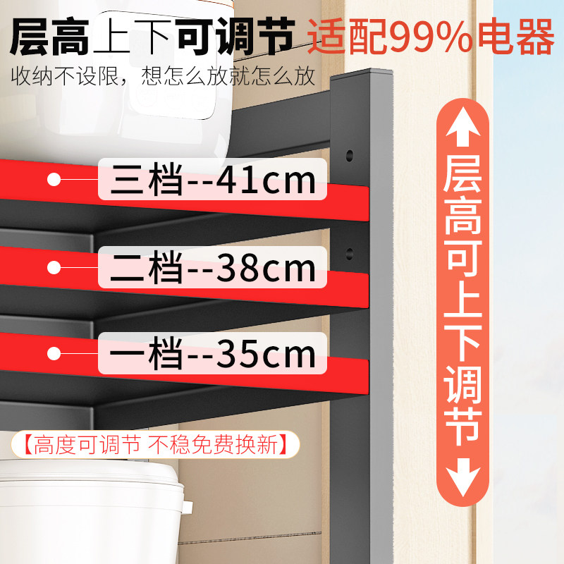 Countertop Kitchen Microwave Oven Rack, Multi-Functional Perforated Board for Oven and Rice Cooker, New Model, Multi-Layer Household Stand