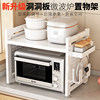 Countertop Kitchen Microwave Oven Rack, Multi-Functional Perforated Board for Oven and Rice Cooker, New Model, Multi-Layer Household Stand