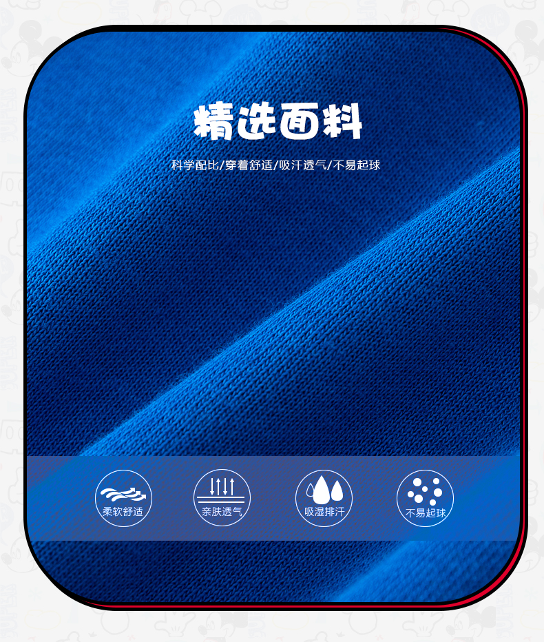 Disney 迪士尼 2020年新款 中大童纯棉卫衣/卫裤 图3