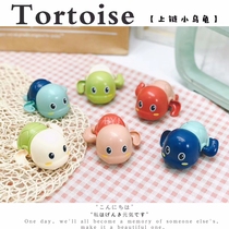 Internet celebrity bath artifact cute wind-up little turtle can swim turtle baby bath animal toy