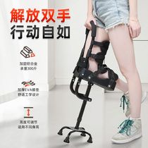 Single-leg walker for fractures walking artifact walker single-leg walker ankle injury walking aid