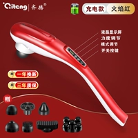 Зарядная модель Flame Red 7 Massage Head+10 прочность на передачу+12 режимов