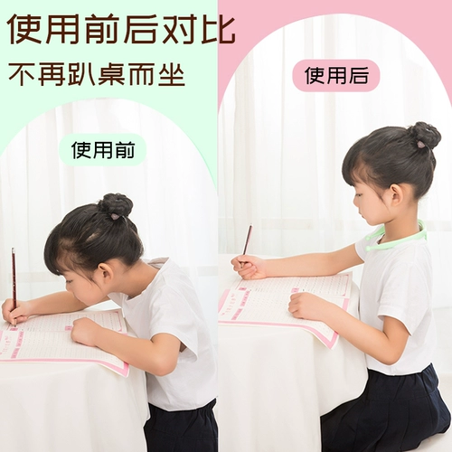 Детский корректор осанки, индукционные невидимые ортезы для школьников, подтяжки