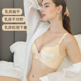 Крем, послеродовой поддерживающий укрепляющий массажер для здоровья груди, вибрация