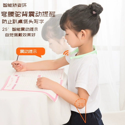 Детский корректор осанки, индукционные невидимые ортезы для школьников, подтяжки