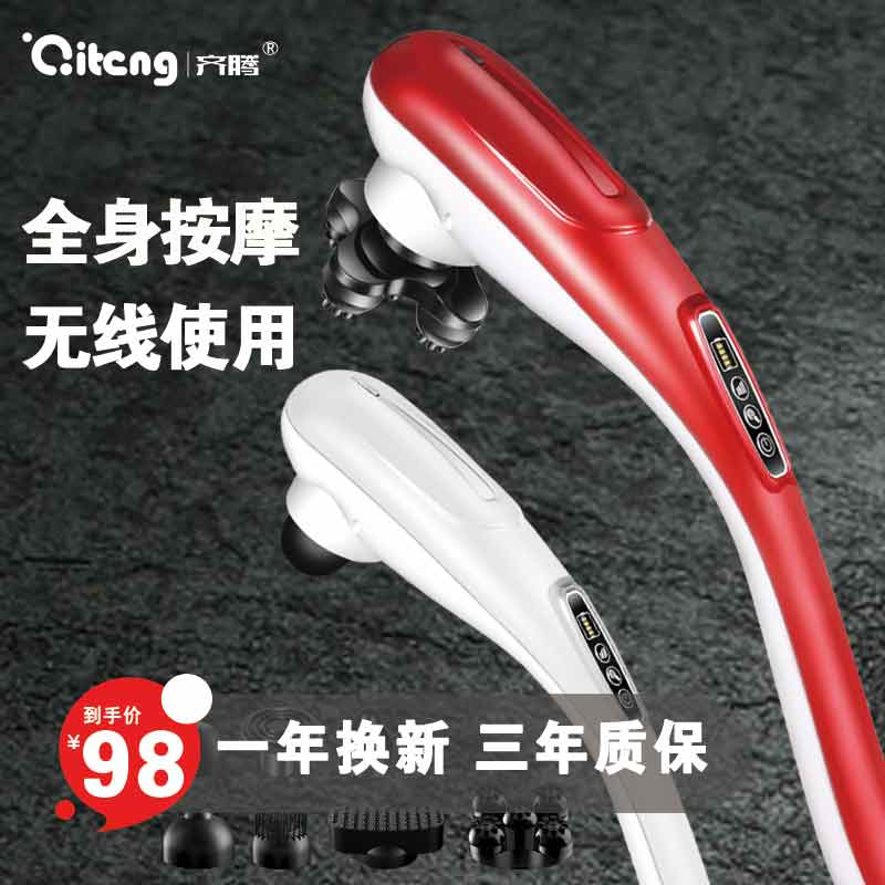 Dolphin massage bar Multifunction Electric Handheld Hammering Cervical Spine Waist Knocks Hammer Full Body Shake Instrument