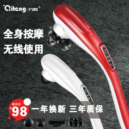 Портативный универсальный массажер, электрические барабаны, дельфин