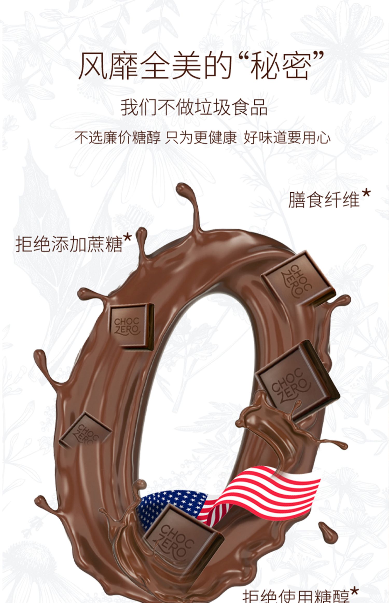 ChocZero进口纯可可脂纯脂方块牛奶巧克力