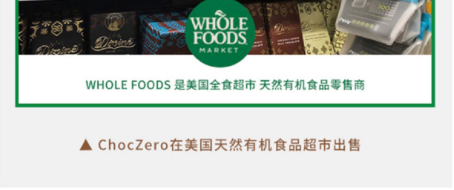 ChocZero零度巧克力美国进口纯可可脂无蔗糖