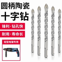 Brazed hole opener hand electric drill tile marble drilling ceramic brazed diamond drill bit hole opening artifact