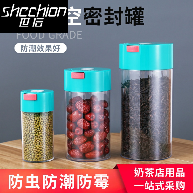 The letter sealed tank vacuum coffee beans preservation of snacks caddy fixings moisture - proof plastic utensils milk storage tanks