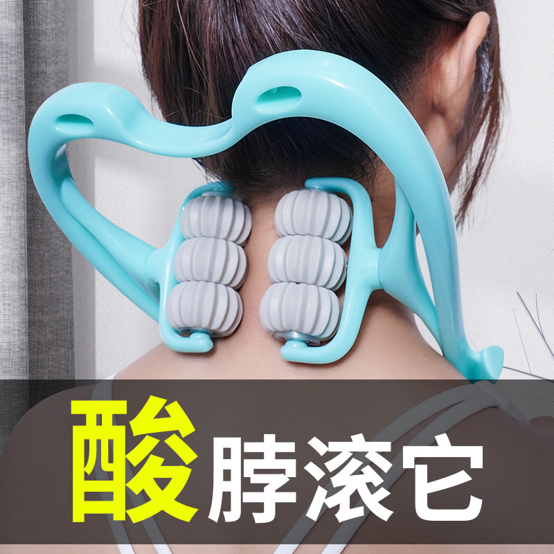 Upgrade cervical spine massager manual clamp neck neck dredge artifact kneading neck shoulder neck massager back waist