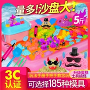 Aoyu Space Children Sand Set Đồ chơi Plasticine Magic An toàn Không độc hại Màu bùn Boy Girl Clay - Đất sét màu / đất sét / polymer đất sét,