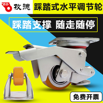 3 inch stampede level adjustment lifting castors stainless steel with support wheels universal wheel polyurethane mute wheel