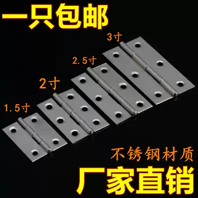 Stainless steel hinge hinge hinge Mini miniature folding flat opening 1 inch small hinge Cabinet door hinge hardware accessories