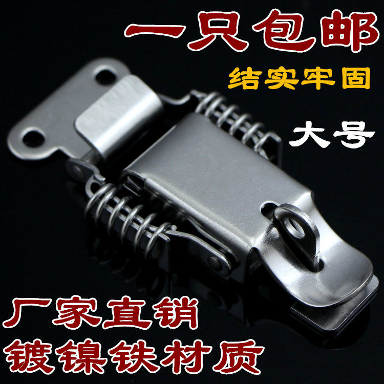 Iron - buckle double - spring button wooden - box lock machine buckle industrial button box buckle accessories