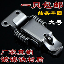 Iron buckle double spring buckle wooden box lock mechanical buckle box buckle industrial buckle luggage buckle accessories