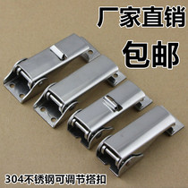 Thickened 304 stainless steel buckle adjustable concealed hidden exposed buckle lock exposed buckle buckle