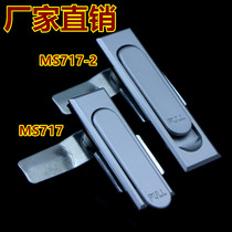 Haitan distribution box door lock MS717 power distribution cabinet door lock MS380 mechanical door lock with rotary type