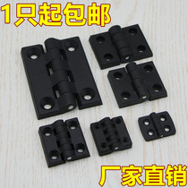 Thickened ABS engineering plastic Black hinge Nylon hinge Industrial equipment hinge Machine tool hinge