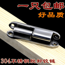 304 stainless steel unloading hinge Electric cabinet hinge Ming installation cabinet chassis hinge HL032 CL231-1 hinge