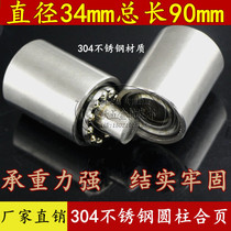 304 stainless steel gate wringer welding stainless steel door shaft cylindrical hinge unloading door shaft hinge 34mm