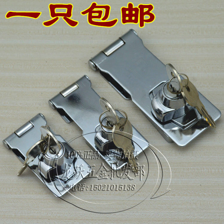 With lock lock plate cabinet door lock door lock buckle clear fit security buckle iron cabinet lock drawer cabinet lock box accessories-Taobao