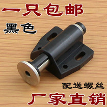 Single door magnetic touch door parts touch beads Plastic magnetic suction single cabinet suction cabinet door suction single touch spring magnetic touch door bumper