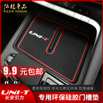  Suitable for Changan unit storage slot pad modified interior decoration special door slot pad Central control non-slip water cup slot pad