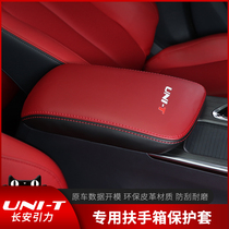  Changan unit modified handrail box cover Interior decoration special handrail box holster UNI-T storage box handrail cover