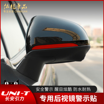  Changan unit modified rearview mirror decorative patch Special body stainless steel patch UNI-T exterior accessories