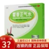 Товары от 国胜大药房旗舰店