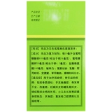 福人 Кальциевая глюкоза цинк пероральный раствор 10 мл*24 Детские детские фазаны развитие медленного перорального раствора медленное пероральное раствор