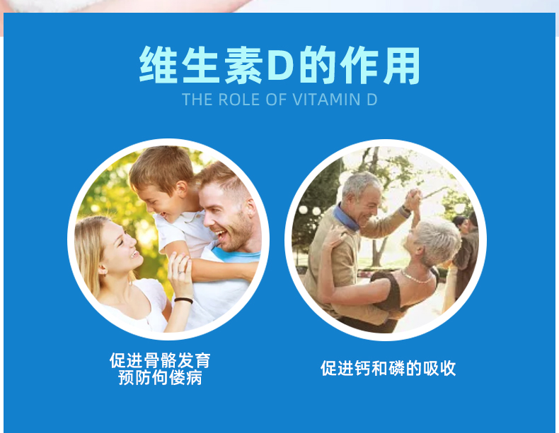 星鲨 维生素D滴剂 30粒*5盒 孩子成长必备 图3