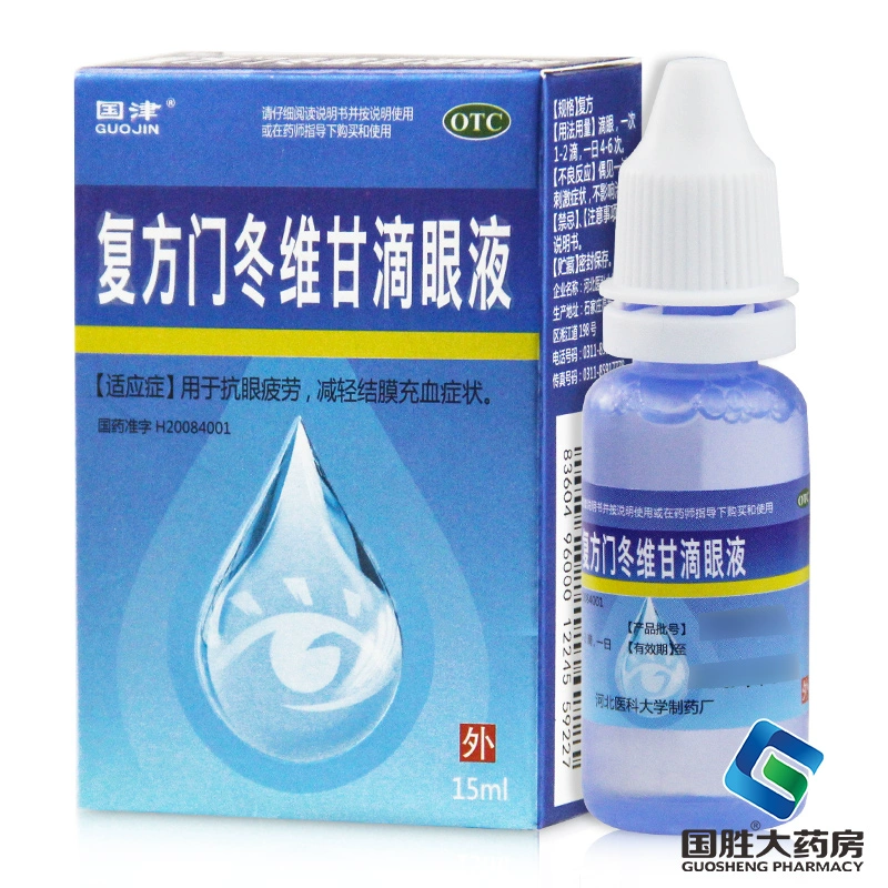 Hợp chất Aspartame Vigan Eye Drops 15ml Thuốc nhỏ mắt Giảm mỏi mắt, bảo vệ mắt, chống mệt mỏi tắc nghẽn - Thuốc nhỏ mắt