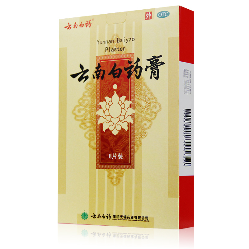 Yunnan Baiyao Paste 8 Paste Rheumatische Gelenk schmerz salbe