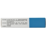 Чунцин Хуабанг Лиян Ди нуждается в Nedne Cream Di Nards 15G*1 ветвь/коробка