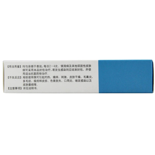 Чунцин Хуабанг Лиян Ди нуждается в Nedne Cream Di Nards 15G*1 ветвь/коробка